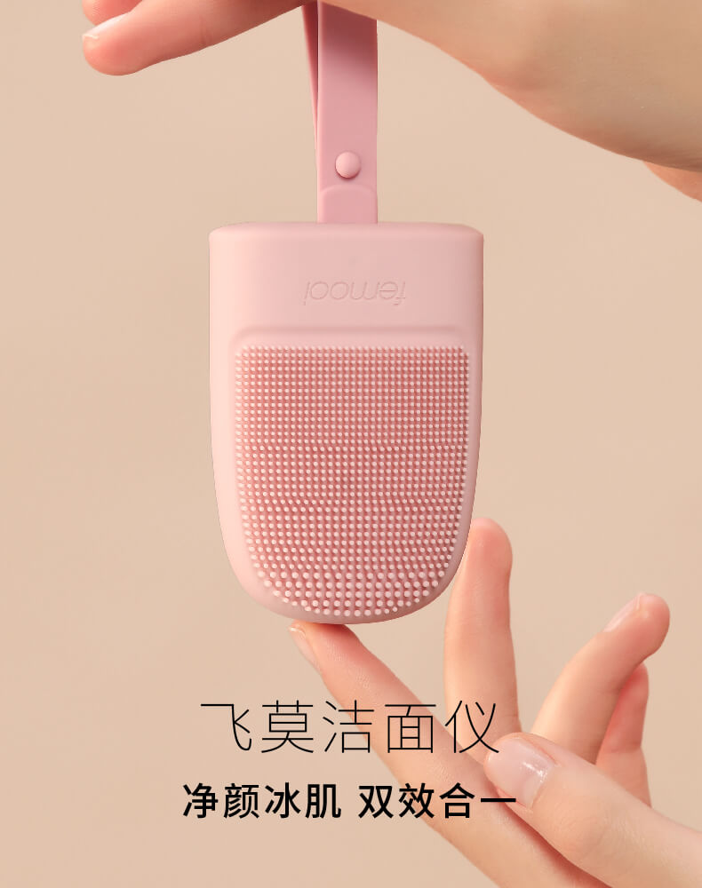 Header Image femooi Facial Cleanser Device (Phone)